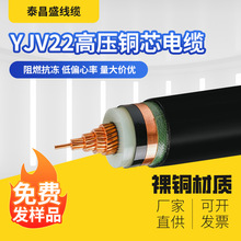 YJV22߉~о|о70ƽ95120zblȼ|늾