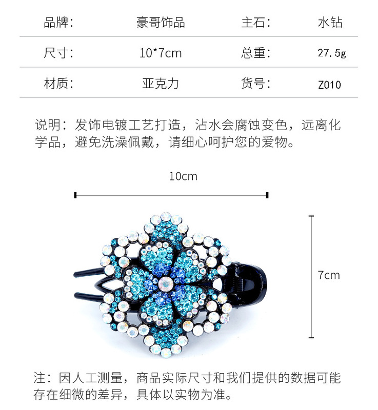 https://www.toonies.cn054-5..jpg_800x800.jpg