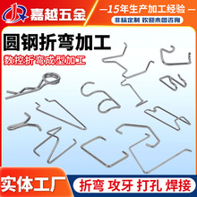 圆钢折弯加工家居汽配电子配件铁丝线材成型异型弹簧定制定制弹簧