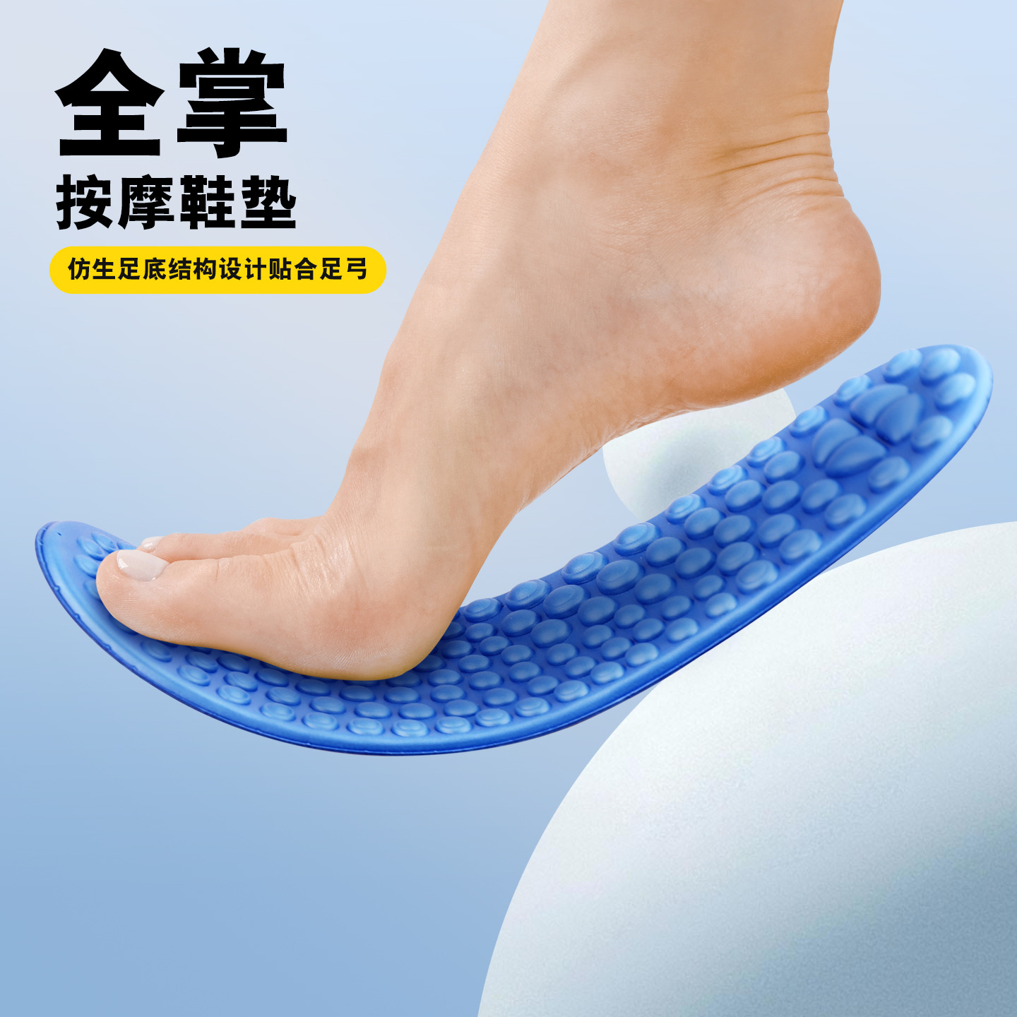 Plantillas de suela suave, plantillas de masaje de pies no cansadas, plantillas deportivas para hombres, guijarros de absorción de impactos para hombres, plantillas de sensación de mierda de verano