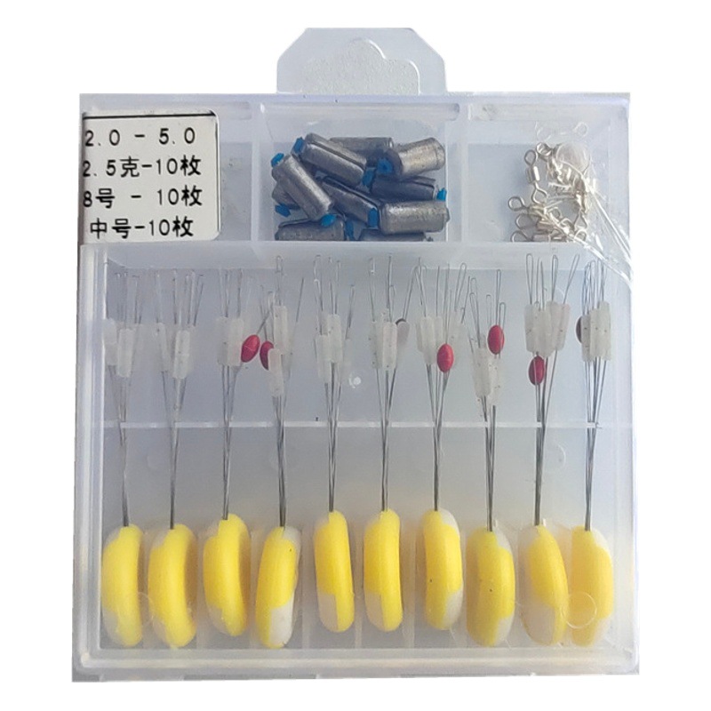 Space Bean Set Transparent Silicone 7+1 Combination with Scale Lead Float Holder Fishing Gear Accessories Figure-Eight Ring Box Set