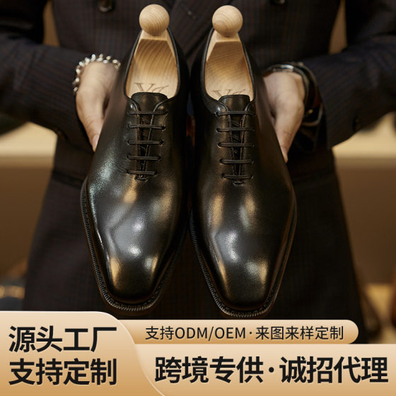 Cross-border business formal leather shoes fashion British one-piece Oxford shoes business casual leather handmade men's shoes