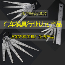 ����߾��Ȳ��P��g϶�������F�γ����b6��б�ȳ�JST�׏���K15P-5