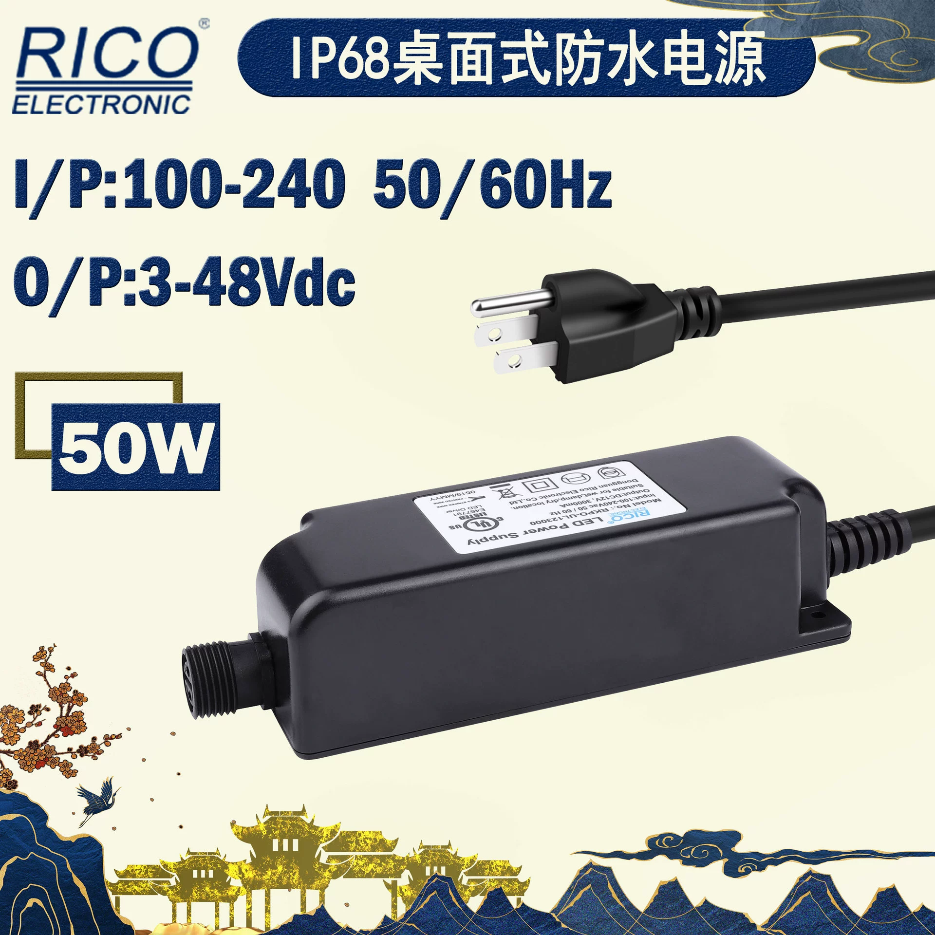 Прямые продажи с фабрики IP68 настольный водонепроницаемый источник питания водонепроницаемый стандарт США австралийский стандарт сертифицированный британский стандарт водонепроницаемый адаптер питания