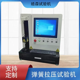 万能试验机;疲劳试验机;拉力试验机