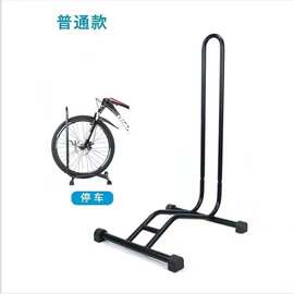 停车架自行车维修架单车l型展示架立式公路车支撑架放便携固定