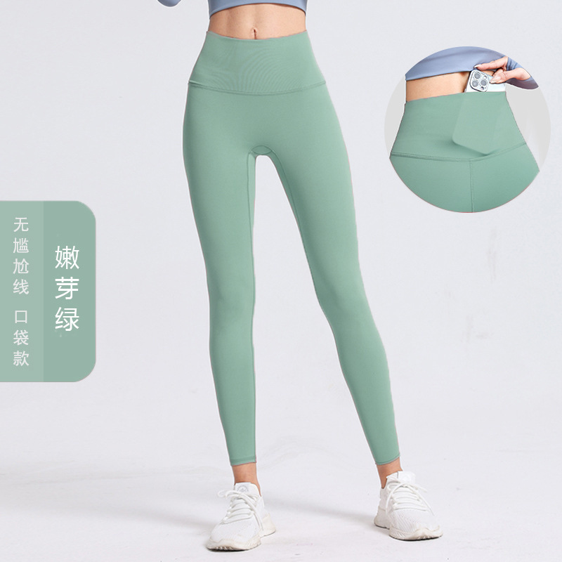 Luluと同じ高腰の裸感があります。|undefined