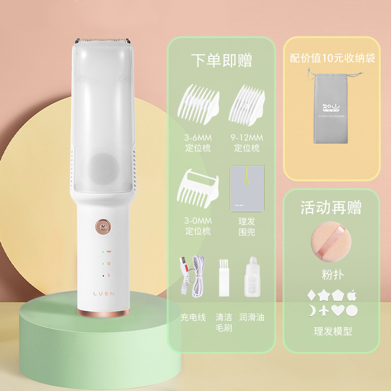 2 세대 화이트