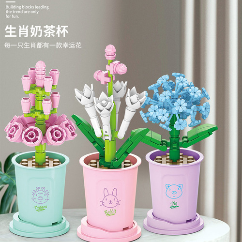Lèlé Xiōngdì 8814 Potted Plant Building Block Bouquet Assembly Toy Decor Rose Girl Birthday Gift Wholesale
