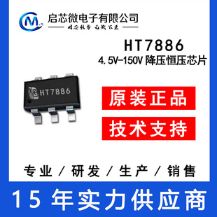 HT7886 �߉�DCDC����������