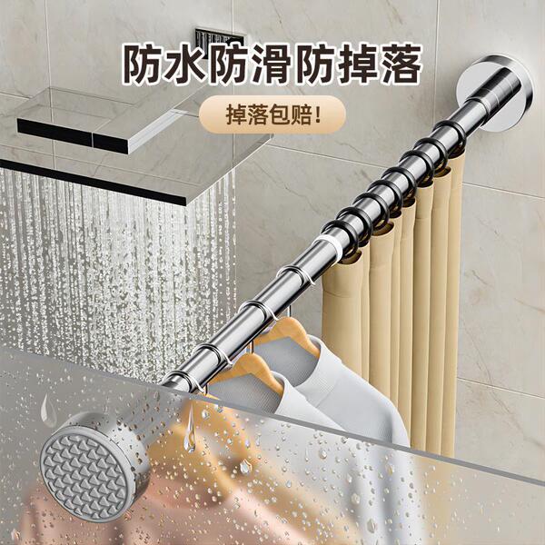 The industry's preferred punch-free telescopic rod for bathroom…