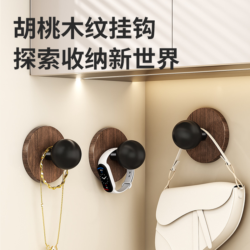 Walnut Wood Grain No-Drill Hook with Strong Adhesive Wall-Mounted Clothes Hook for Bathroom and Kitchen Door Storage Rack