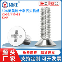 #2-3/8Ӣƽ^ʮݽz304P10-32^ʮֲ