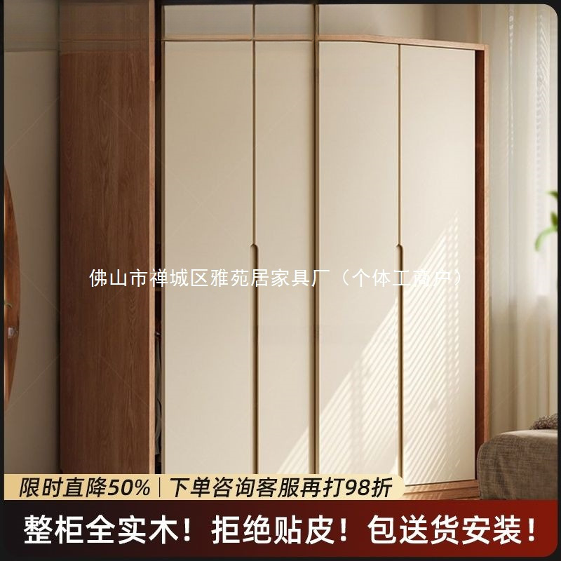 All Solid Wood Sliding Door Wardrobe Home Bedroom Storage Cabinet Modern Simple Cream Style One Door to Top Storage Wardrobe