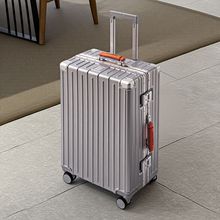 银色潮流时尚女20寸撞色24寸行李箱大容量28寸男生拉杆轻音万向轮
