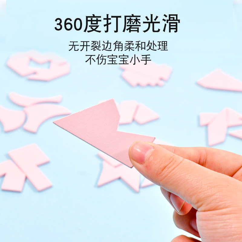 Puzzles de madera de quema cerebral puzzle simétrico para niños estudiantes espacio imaginación para desarrollar juguetes de entrenamiento de pensamiento intelectual