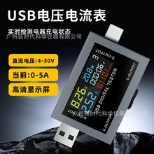 USB��ѹ���������4-30V ʵʱ���Ե������״̬������ʾ