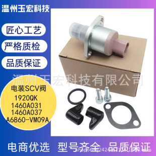 1920QK 1460A031 1460A037 A6860-VW09AԴ�^�S��Ʒ�|��bscv�y