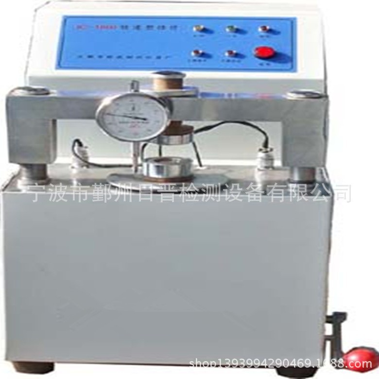 日晋快速塑性计微电脑检测仪器硫化试验机检测设备厂家直销