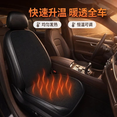 Car seat heating pad, 12V/24V universal, electric heating pad for seats, winter warming, three temperature settings, and timer function
