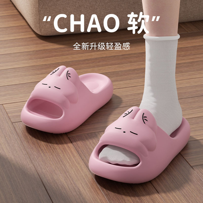 핑크 [입체 토끼]