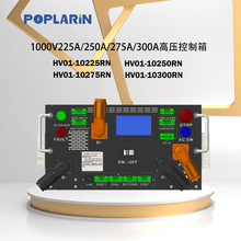 POPLARiN���ܸ߉���PDU1000V225-300A led�@ʾ���O�y�����_�P��