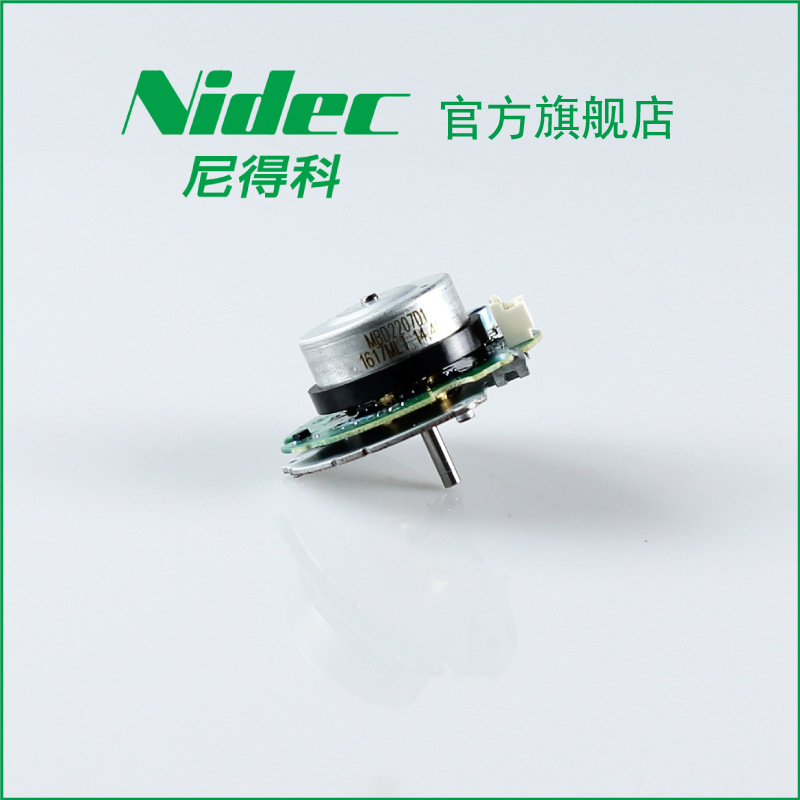 日电产Nidec擦窗机用微型直流无刷电机27000转带霍尔12W22N带驱动