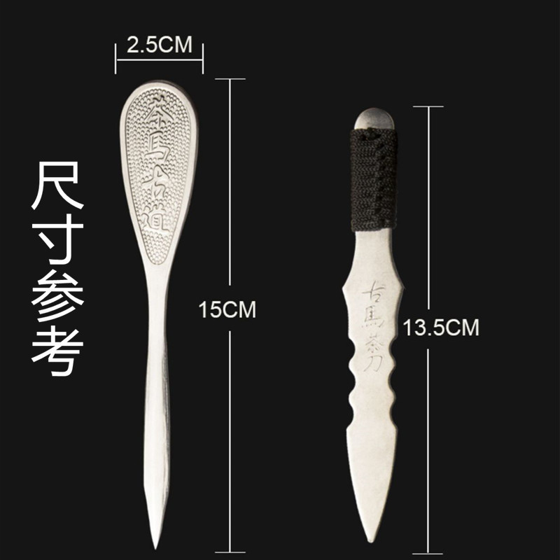プーアル茶刀分茶錐茶針厚いステンレス茶餅刀黒茶専用茶刀白茶開茶工具|undefined