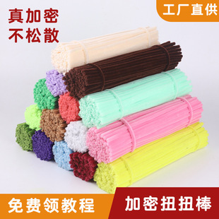 ��ɫë��ŤŤ�����ܼӴֻ���ͯ��������ֹ�diy�������ϰ�����
