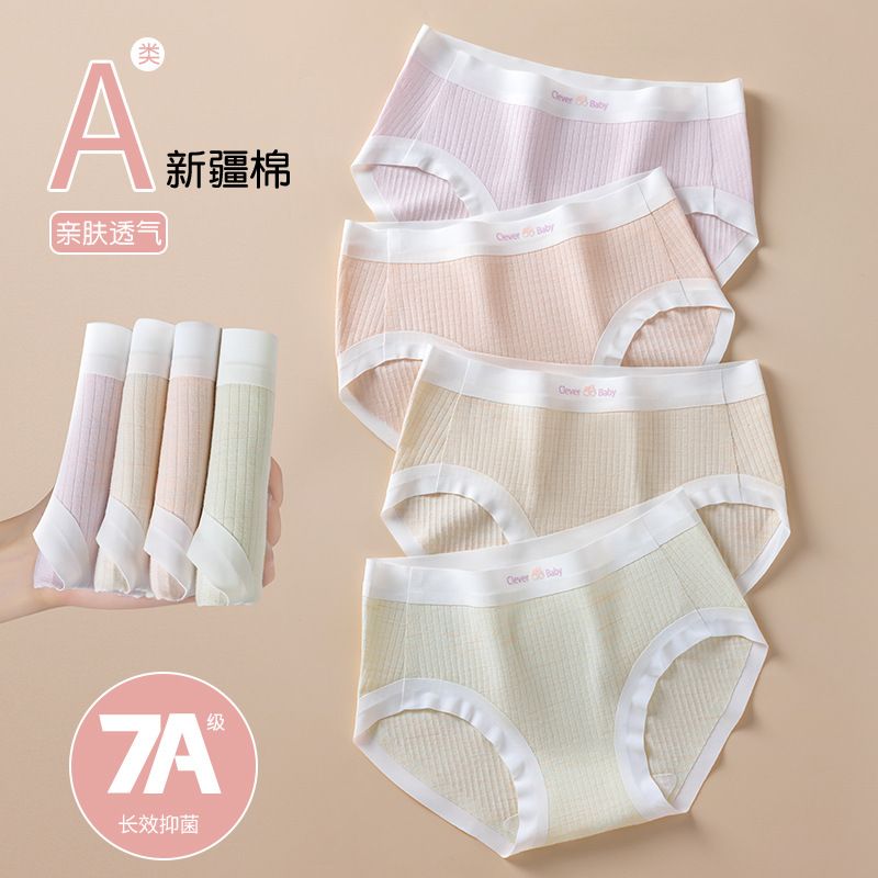 Niña bebé estudiante de secundaria niña color algodón sin costuras calzoncillos para niños pantalones cortos niño grande sin costuras ropa interior de algodón refrescante