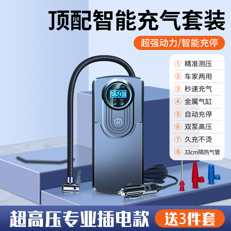 Mini – Car Air Pump Hava nasosu - jm-8812-air-pump-wired-digital-display