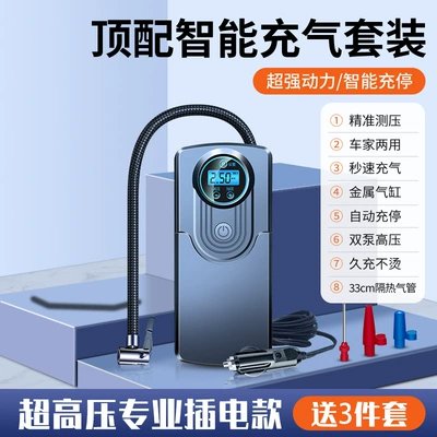 Car Air Pump Wireless Hava nasosu - jm-8812-air-pump-wired-digital-display