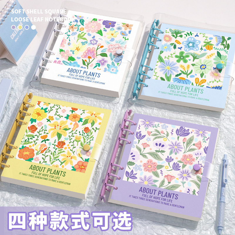 活页方形小本子可爱花朵空白横线笔记本打卡盖章记事本便携手账本|undefined