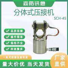 KORT/������SCH-45���wʽ���әC�����|���������QҺ���Q