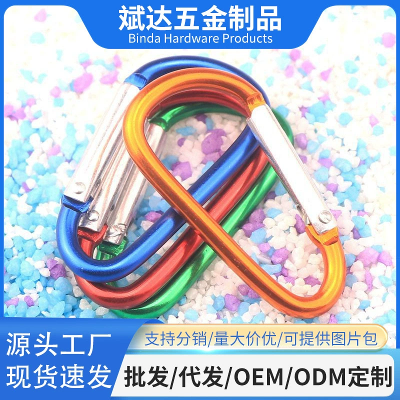 Оптовая Продажа с фабрики № 5 D-образная Пряжка из алюминиевого сплава дезинфицирующее средство для рук крючок для бутылки с водой маленький крючок для сумки DIY кулон быстро висящая пряжка