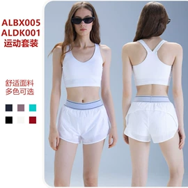 瑜伽服;运动裤;瑜伽套装