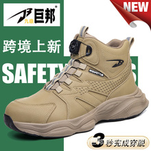 劳保鞋防砸防刺穿跨境新款高帮科技纽扣工作鞋钢包头防护安全鞋男
