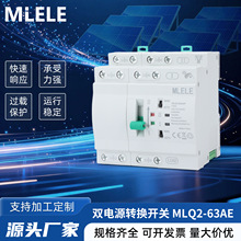 �p�Դ�Ԅ��D�Q�_�P  MLQ2 63AE  4P ATS�����2P4P63A�����Դ