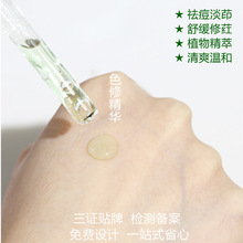 ɫ��ֲ�;��AҺ 10%���ϙ쾫�A ������㾏��ȇ���˶���+Ƥ����