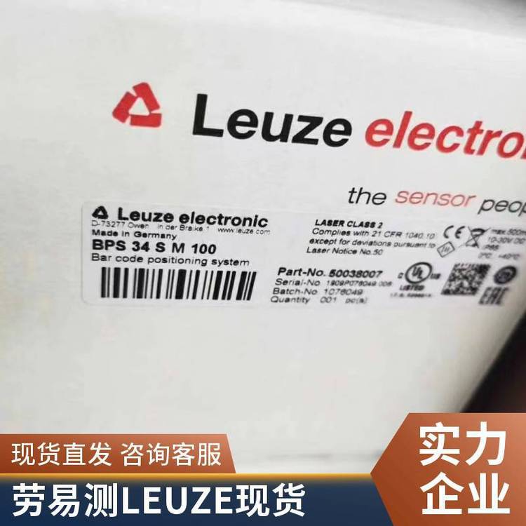 带偏镜50117363 PRK18B.T2/4P-M12劳易测LEUZE镜反射光电传感器