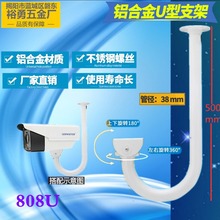 �O��U��֧�� ���b50cm�҃���ͨ�����]·�z���^���o��ȫ�X�Ͻ�֧��