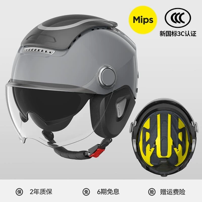 Men and Women, Sun Protection — Motosiklet kaskı (dəbilqə) - four-season-dual-lens-model-cool-gray-with-mips-protection-system-one-size-fits-all-adjustable-for-head-circumference-54-62cm-with-knob-adjustment