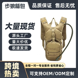 运动背包;户外迷彩;运动腰包