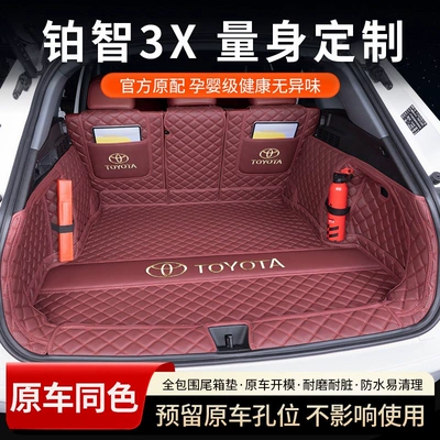 Trunk Mat, Suitable for 2025