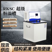 �Q���J��RKSC �����a�ز� �Ͳ�ˮ�� �ߜؐa���Ͳ�