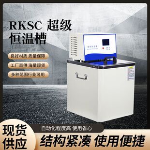 �Q���J��RKSC �����a�ز� �Ͳ�ˮ�� �ߜؐa���Ͳ�