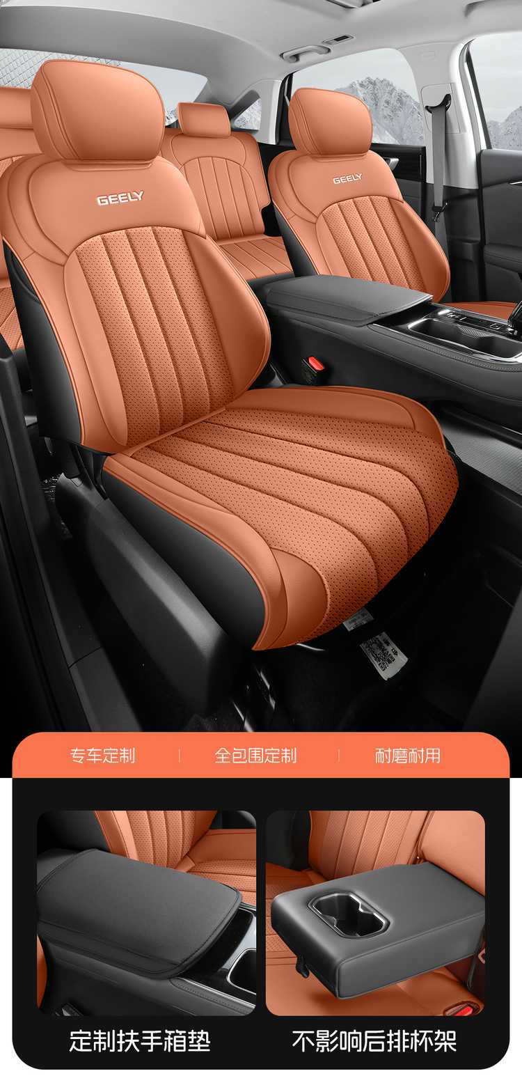 Specially Designed for the 26 Models of the Fifth-Generation Geely Emgrand, Full-Coverage Seat Covers for All Seasons, Dedicated Seat Cushion Covers, Car Seat Cushions