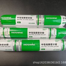 密封硅酮结构胶玻璃胶强力外墙门窗专用耐侯中性室外防水透明