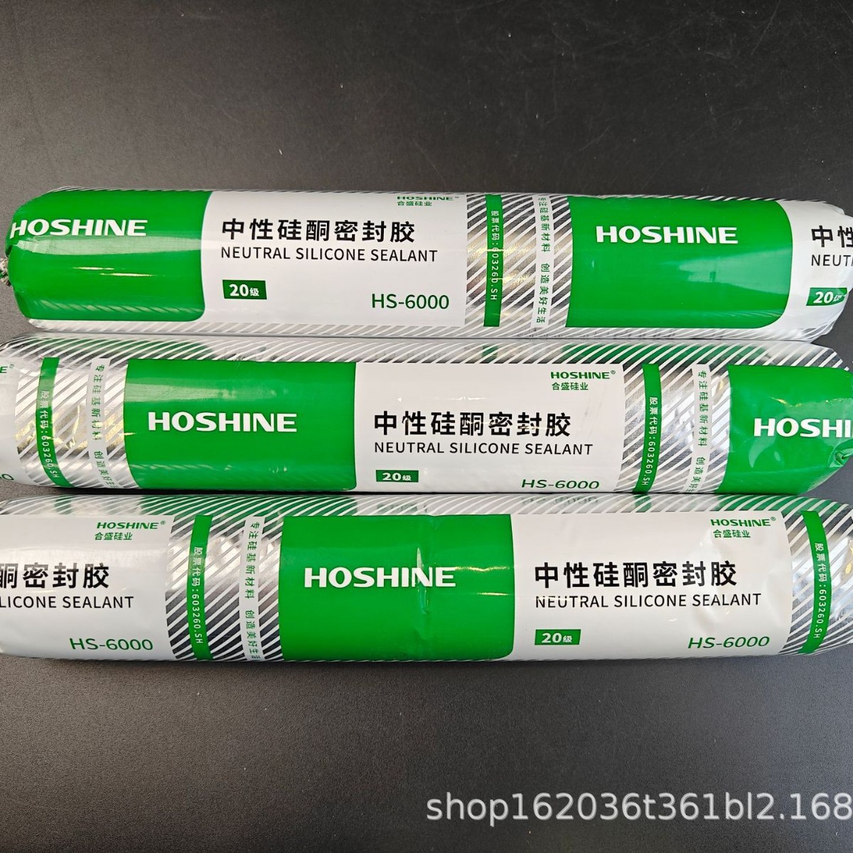 密封硅酮结构胶玻璃胶强力外墙门窗专用耐侯中性室外防水透明