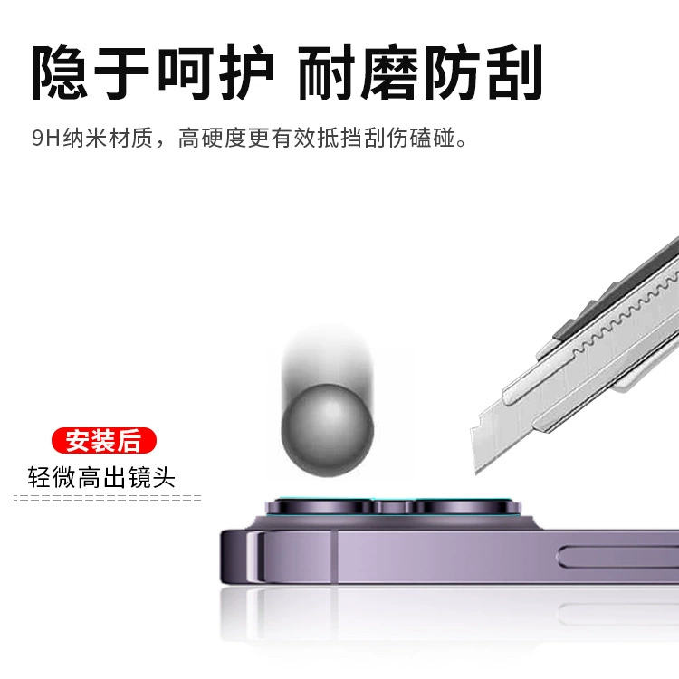 Apple, совместимый iPhone 17, линза, мобильный телефон, защитный iPhone 16 Pro, iPhone